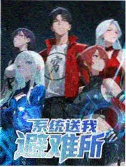 全光走秀在线观看 第二季第1期