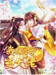 全光走秀最新一期 第二季第3期